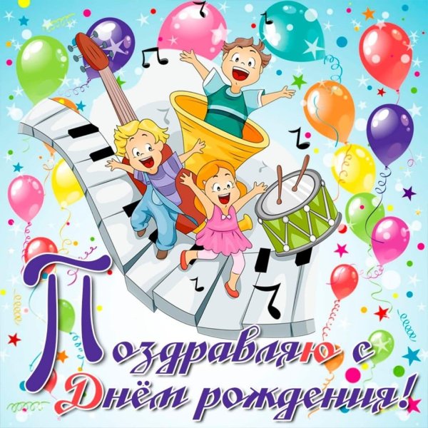 Поздравления с днём рождения крестнику