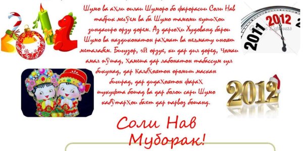 Соли нави 2021