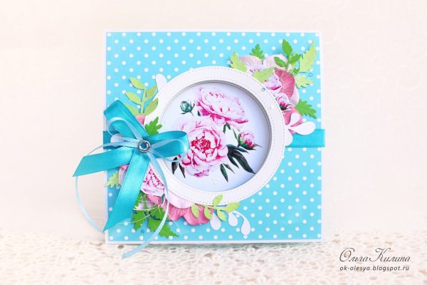 Открытка с окошечком