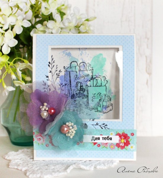 Скрап открытки с окном