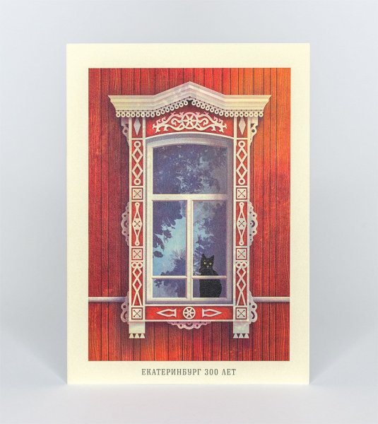 Открытка дом с окнами