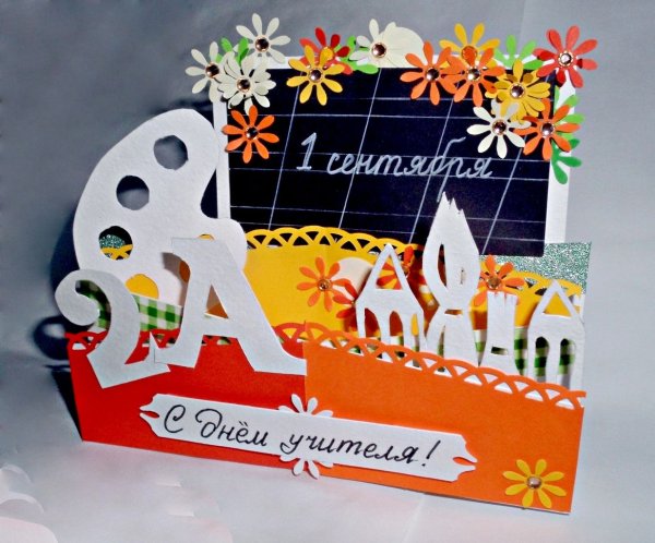 Объемная открытка подарки