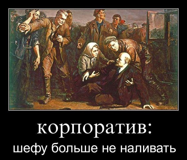 Женская молитва перед корпоративом шуточная