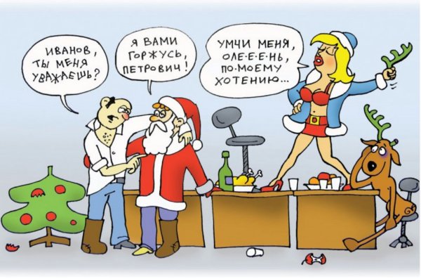 Анекдоты про корпоратив