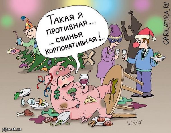 Корпоратив демотиваторы