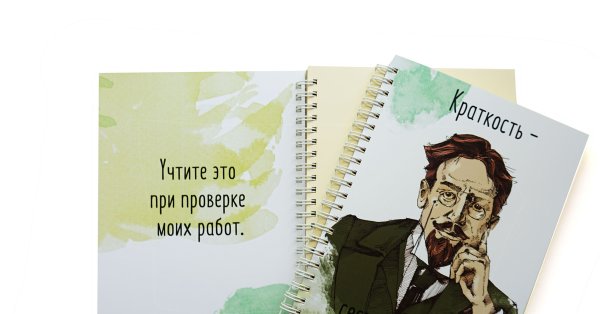 Оригинальные открытки с писателями