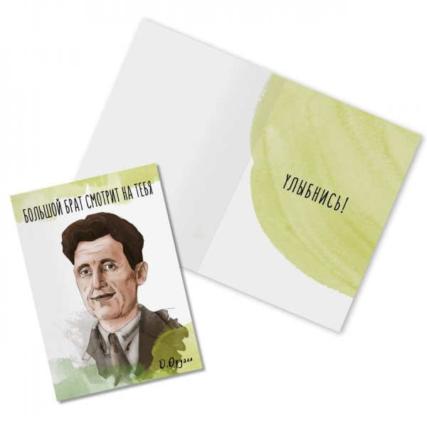 Оригинальные открытки с писателями