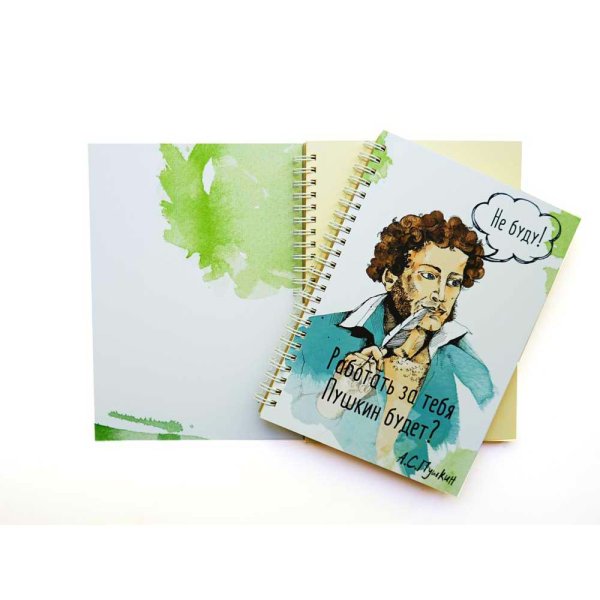 Блокнот Пушкин