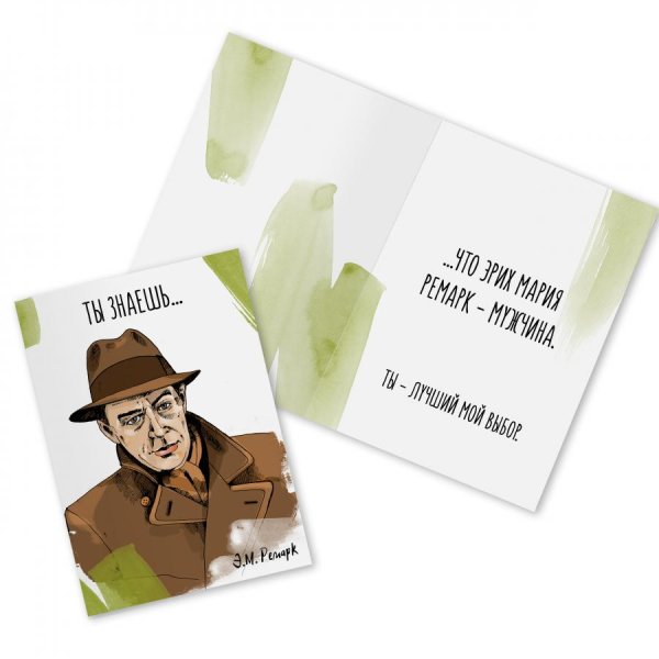 Открытки с писателями и поэтами