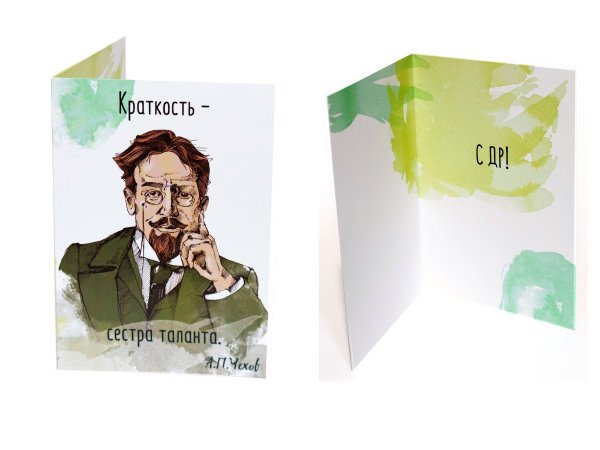 И меня писателей