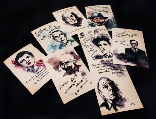 Оригинальные открытки с писателями