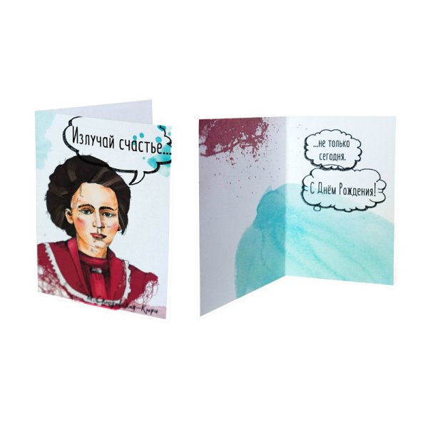 Открытки от писателей