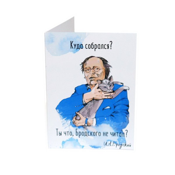 Поздравления с сарказмом