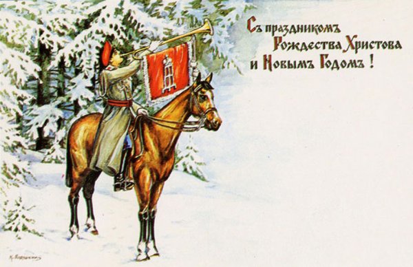 Поздравление с новым годом военным