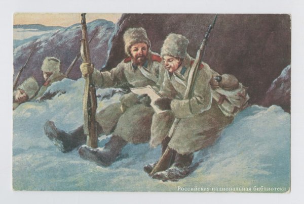 Рождество первая мировая