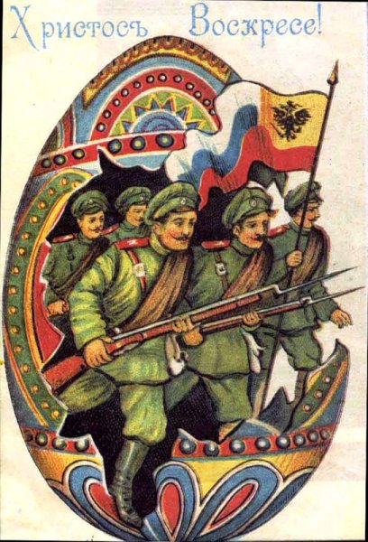 Пасхальные открытки военные