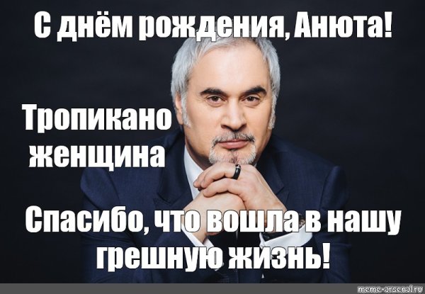 Валерий Меладзе грешную жизнь