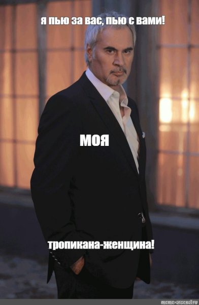 С днем Валерия Меладзе