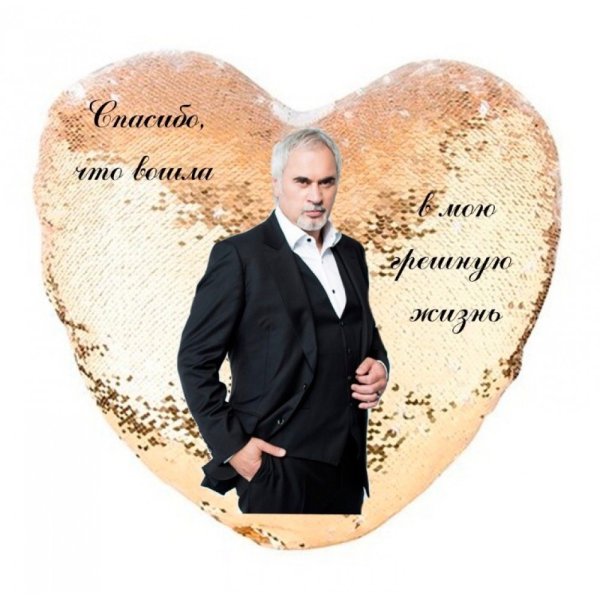 Меладзе с днем рождения