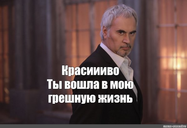 Торт с Валерием Меладзе