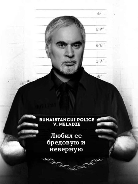 Валерий Меладзе мемы