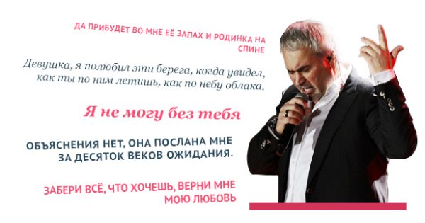 Спасибо что вошла в мою грешную жизнь