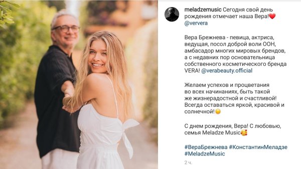 Мем Артур Артур пирожков