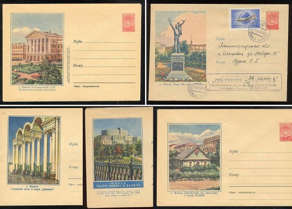 Открытки почтовые современные