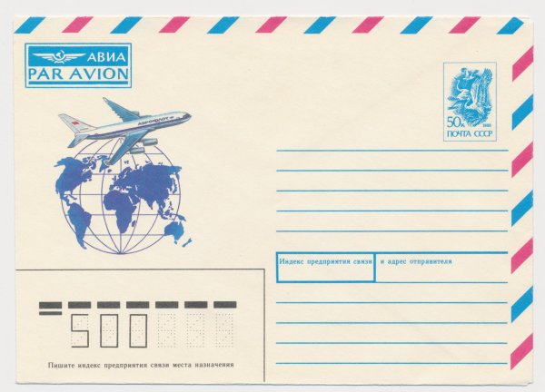 Почтовый конверт