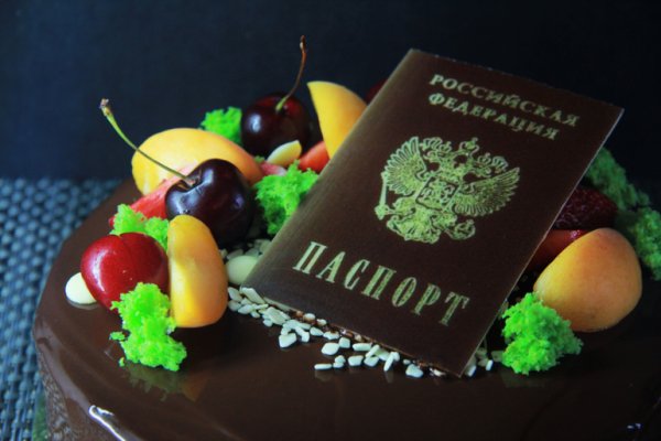 Торт с паспортом