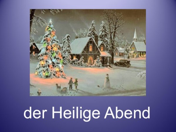Heiliger Abend открытки