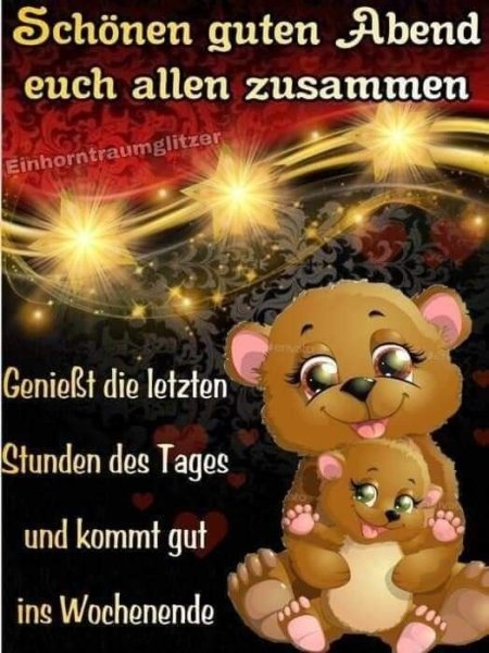 Открытки с поздравлением Heilig Abend