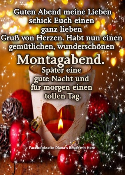 Heiliger Abend открытки