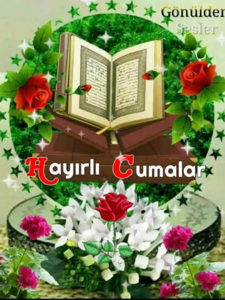 Картина Жомга