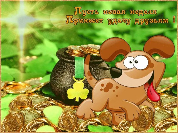 Доброго дня и удачи во всем