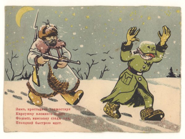 С новым 1941 годом