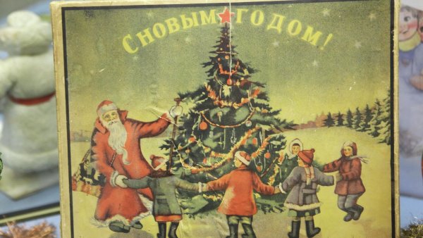 Новогодняя открытка 1944