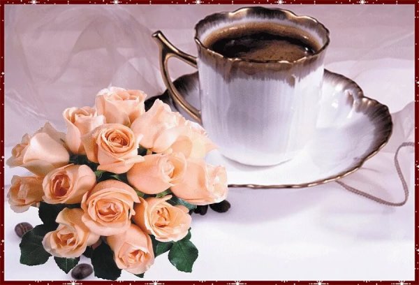 Доброе утро подружка