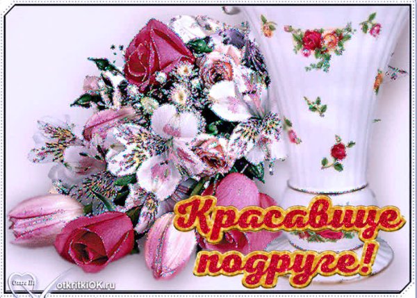 Пожелания сдобрым утиом