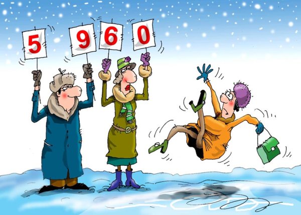 Гололед карикатура