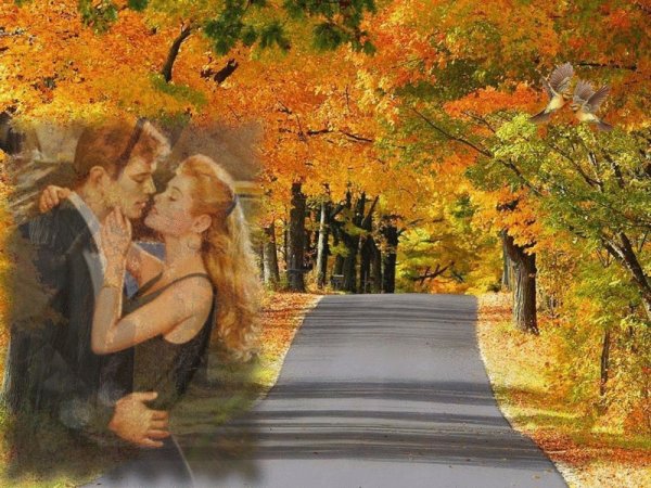 Осенняя любовь