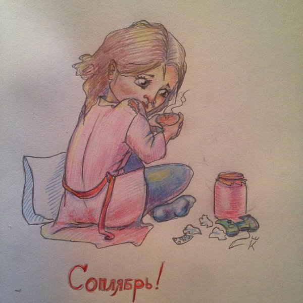 Я заболела картинки