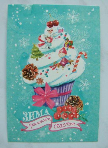 Новогодние открытки со сладостями