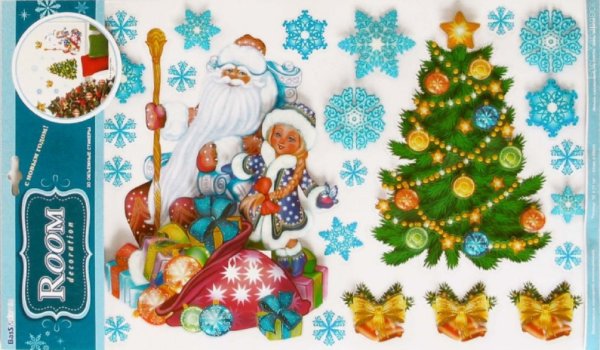 Новогодняя елка с дедом Морозом и Снегурочкой