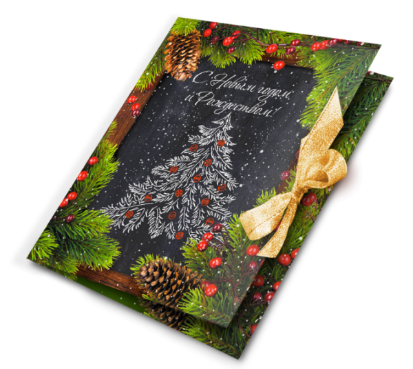 Шоколадная Новогодняя открытка