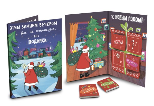 Новогодняя открытка с шоколадкой