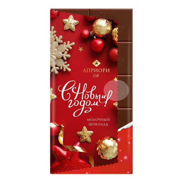 Новогодние открытки с шоколадом