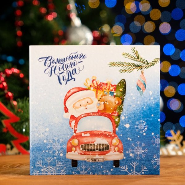 Шоколадная Новогодняя открытка
