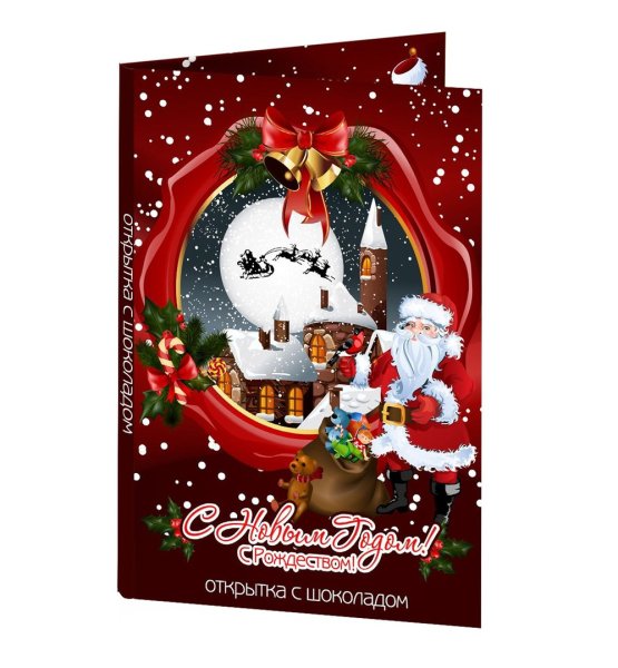 Новогодние открытки с шоколадом