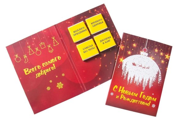 Мини открытка с шоколадкой